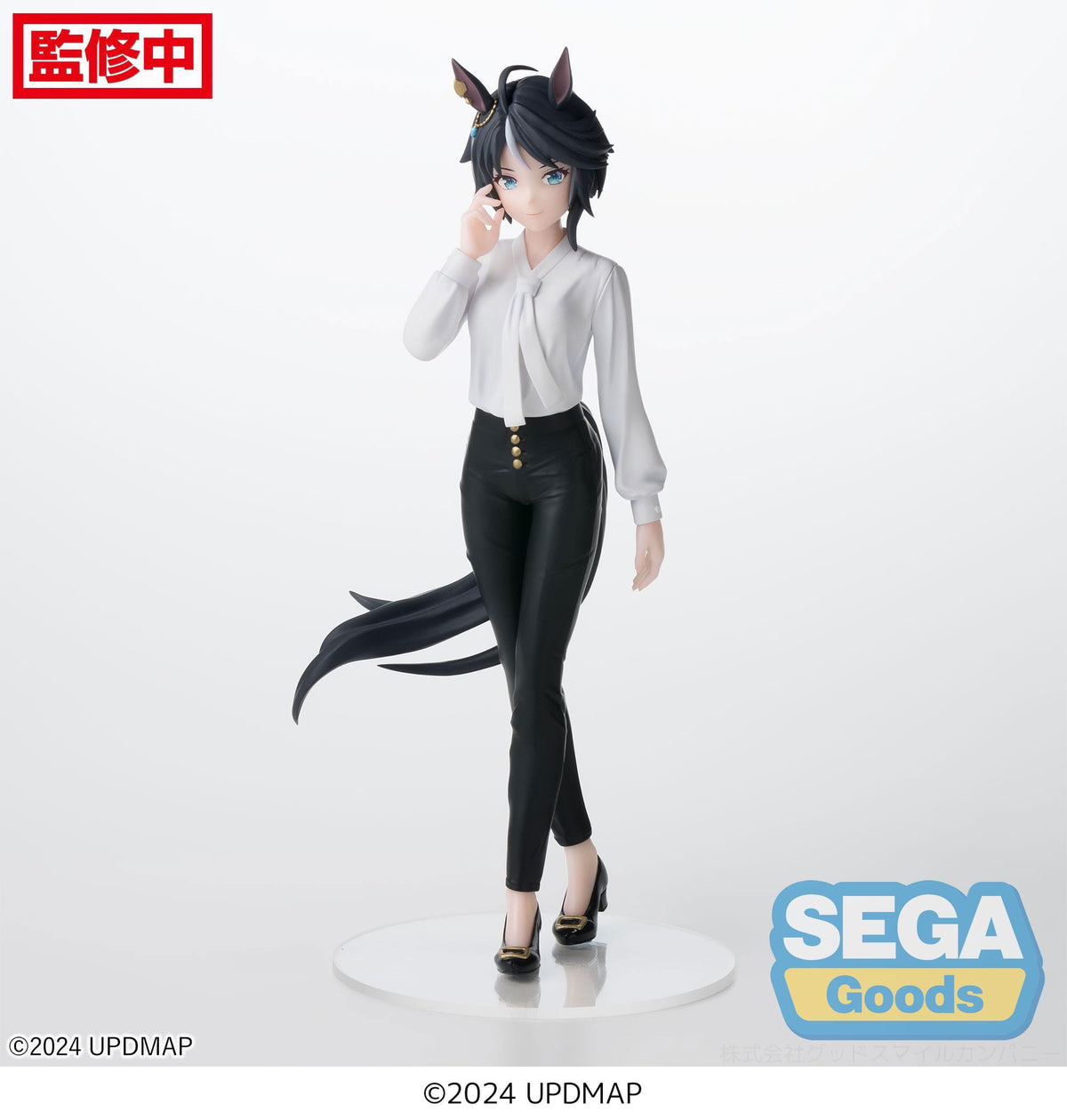 Uma Musume: Pretty Derby - Fuji Kiseki - Luminasta Figuur (SEGA)