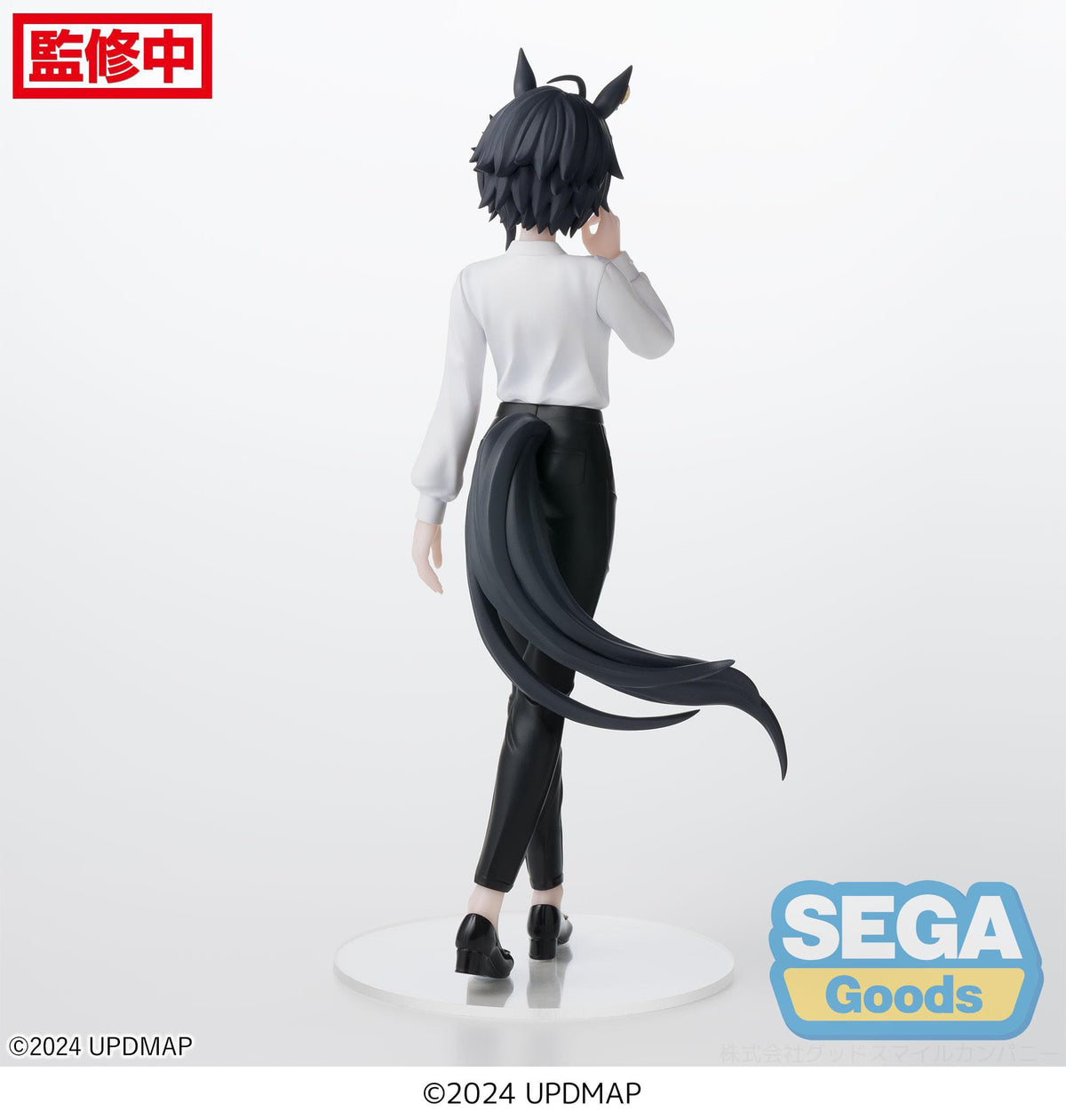 Uma Musume: Pretty Derby - Fuji Kiseki - Luminasta Figuur (SEGA)