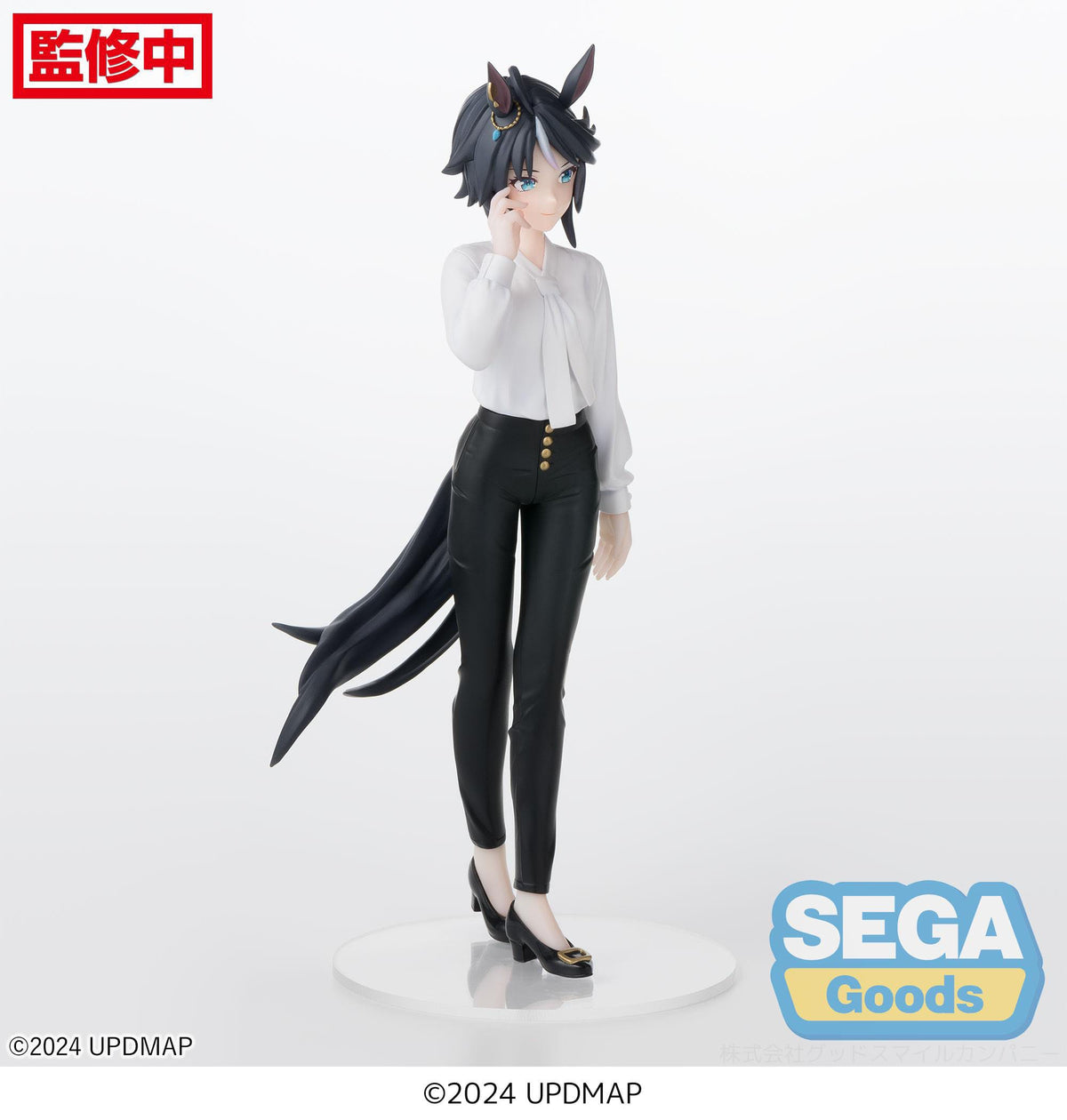 Uma Musume: Pretty Derby - Fuji Kiseki - Luminasta Figur (SEGA)