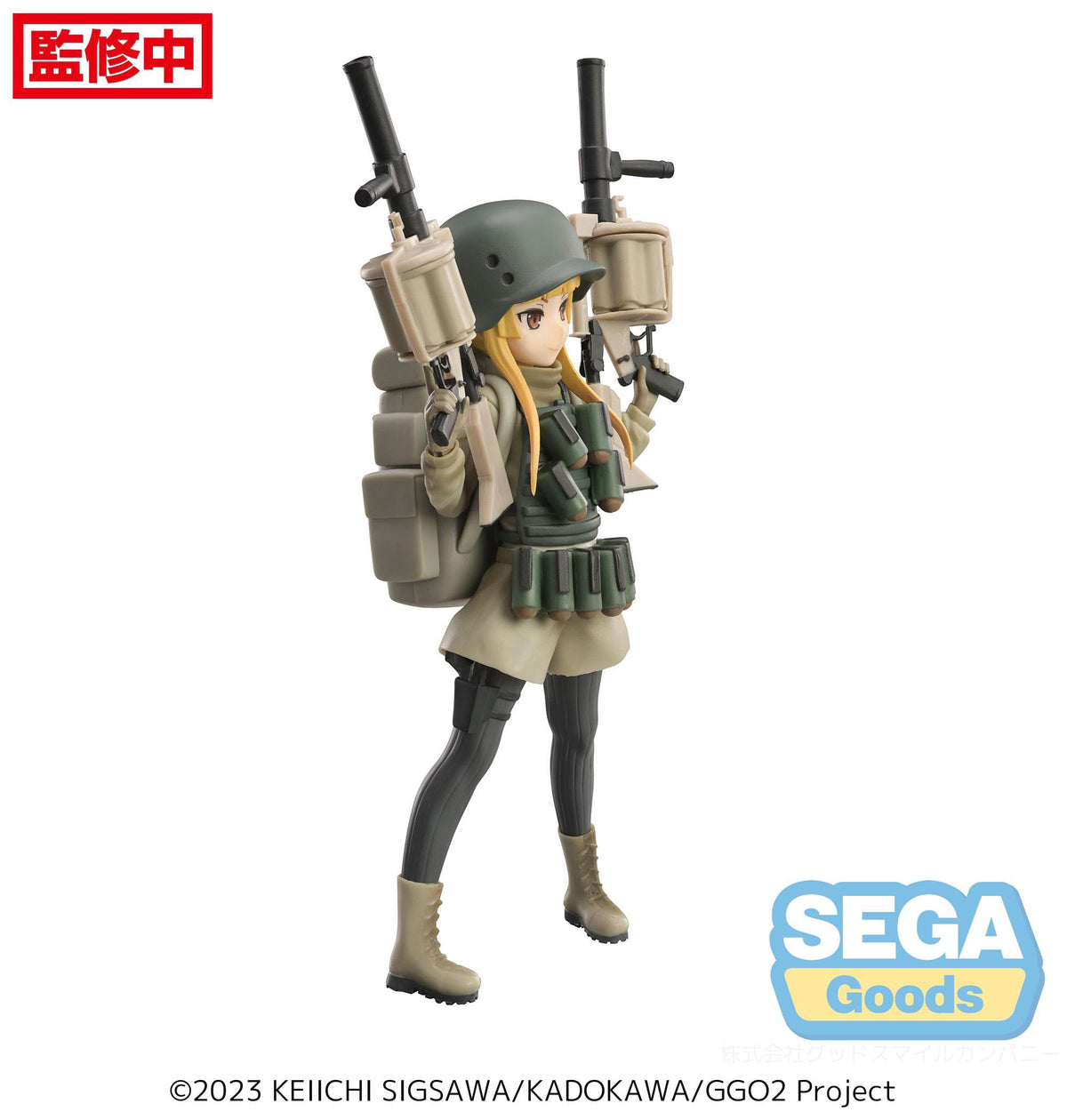 Sword Art Online Alternative: Gun Gale Online - Fukaziroh - Luminasta Figur (SEGA)