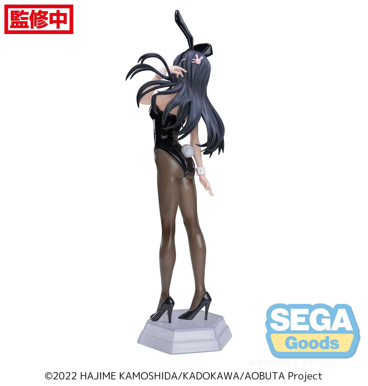 Rascal Does Not Dream of Bunny Girl Senpai - Mai Sakurajima - Bureau x Decorate Collections figurine (SEGA)