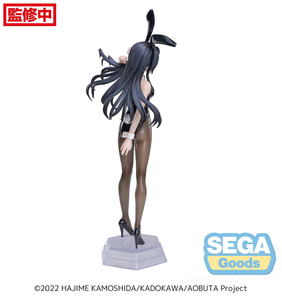 Rascal Does Not Dream of Bunny Girl Senpai - Mai Sakurajima - Bureau x Decorate Collections figurine (SEGA)