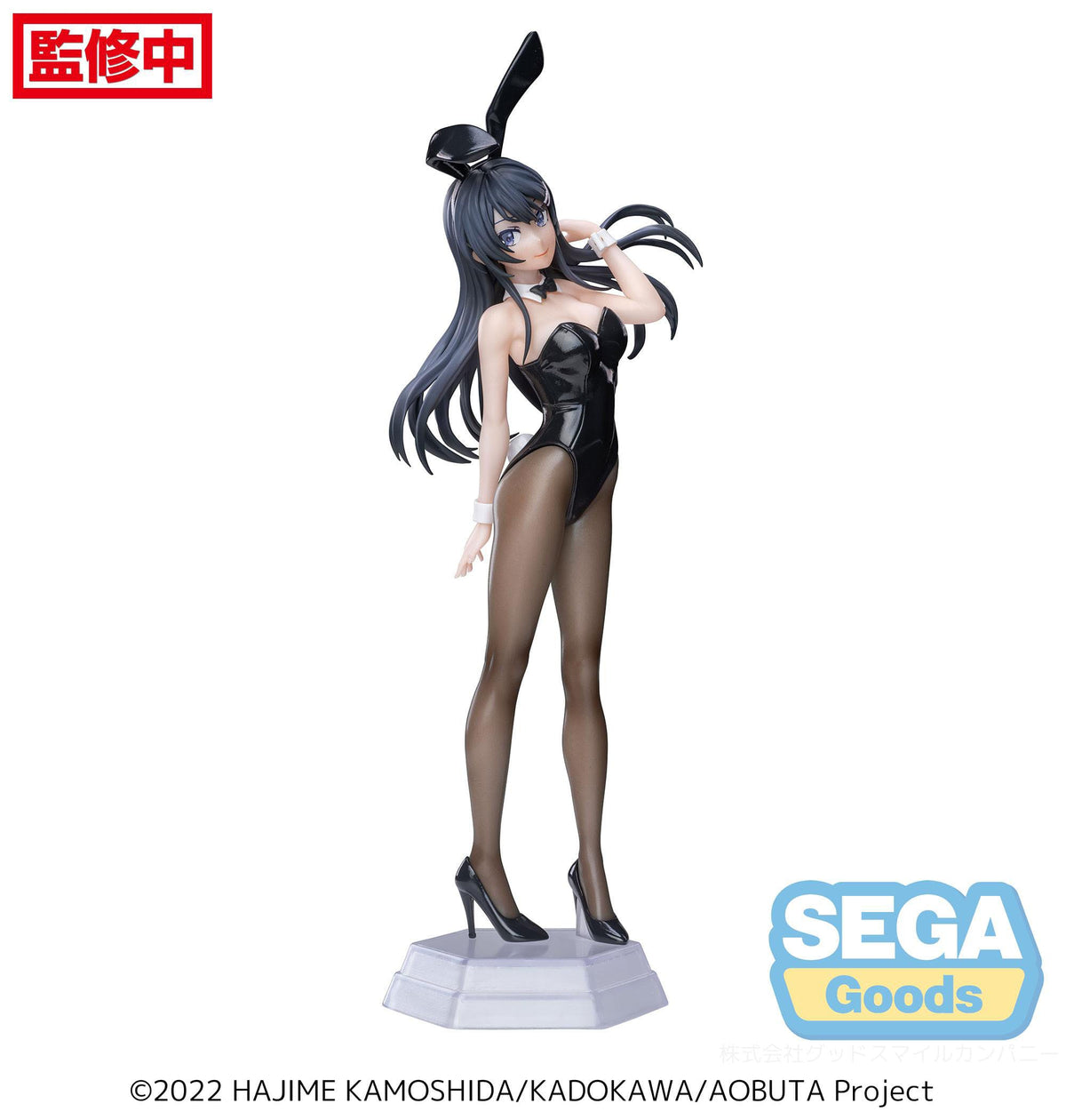 Rascal Does Not Dream of Bunny Girl Senpai - Mai Sakurajima - Bureau x Decorate Collections figurine (SEGA)