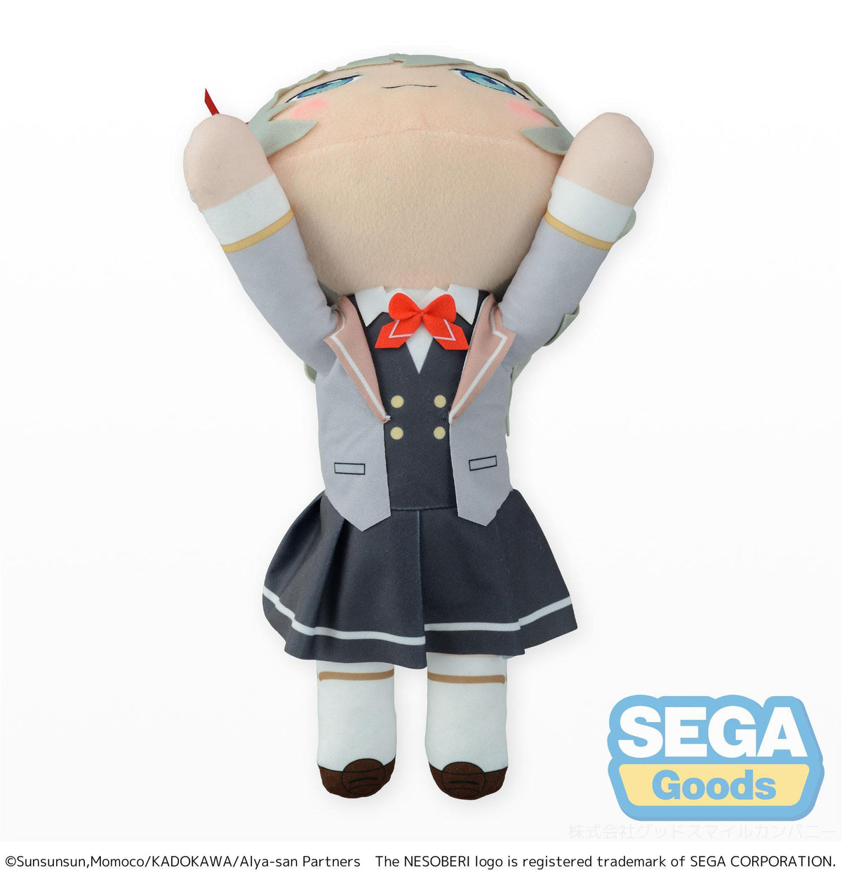 Alya a veces esconde sus sentimientos en ruso - Alya - Lay-Down Plush figura (SEGA)