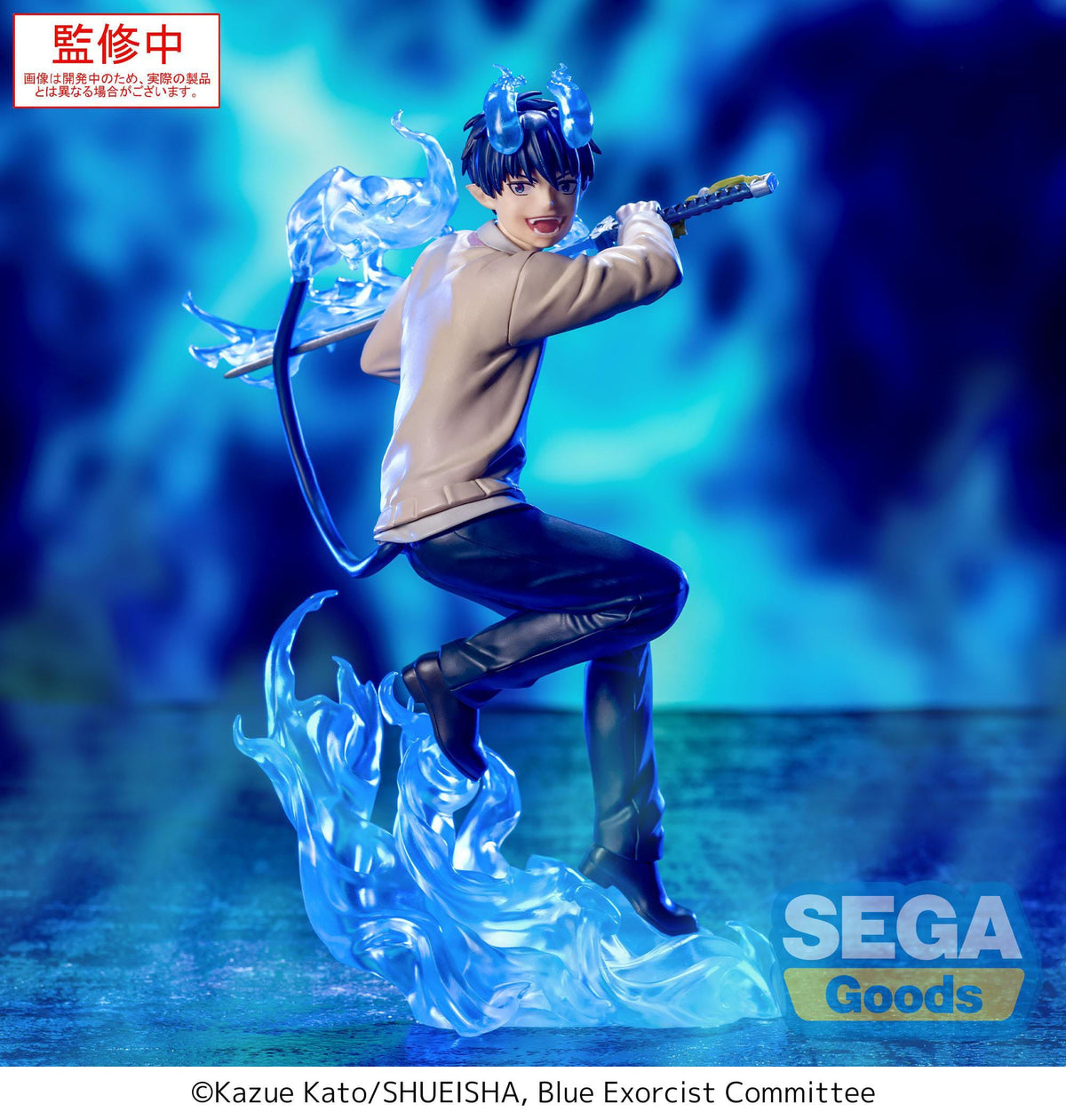 Blue Exorcist Shimane - Rin Okumura - XROSS Link figure (Sega)