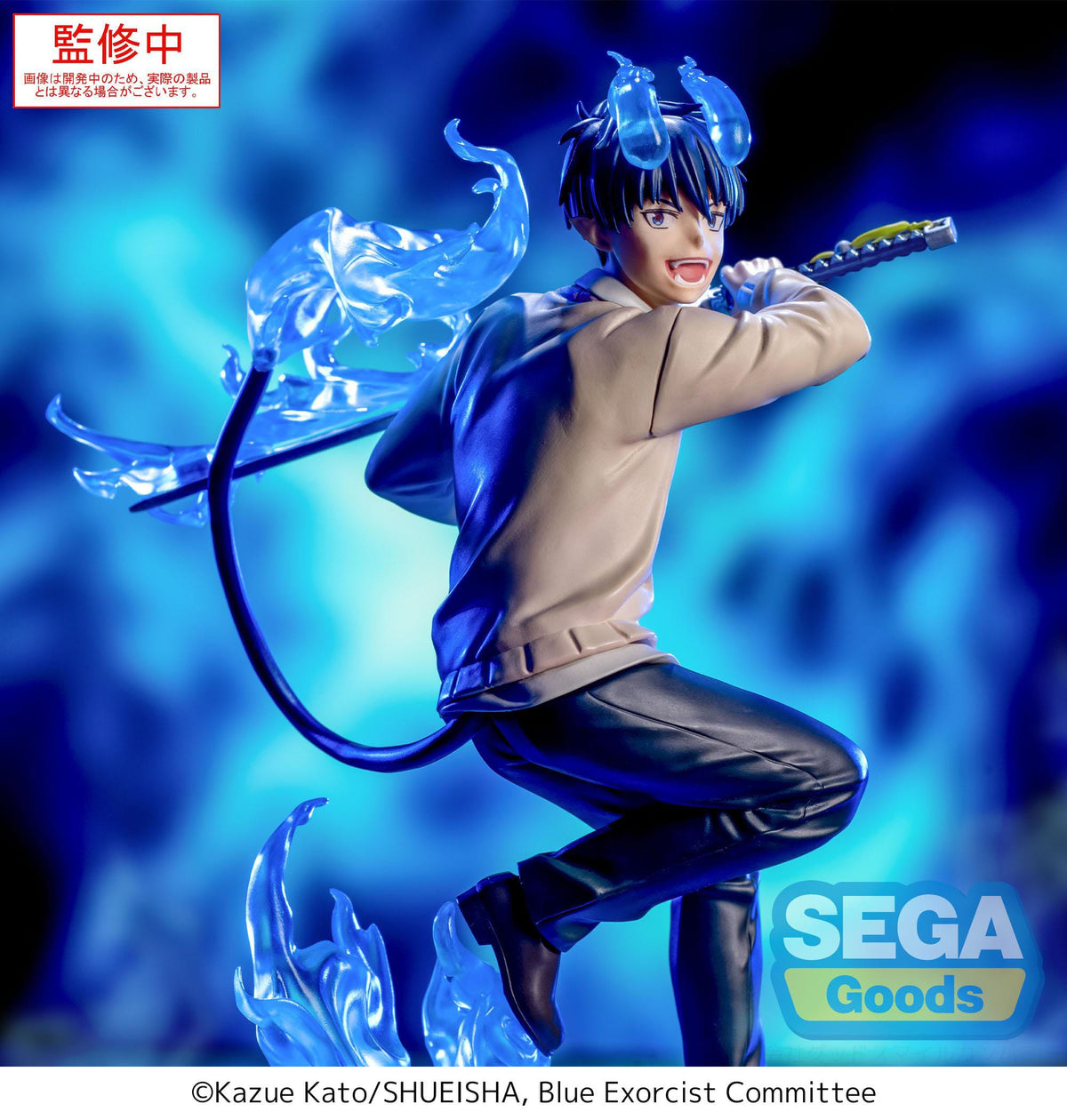 Blue Exorcist Shimane - Rin Okumura - XROSS Link figure (Sega)