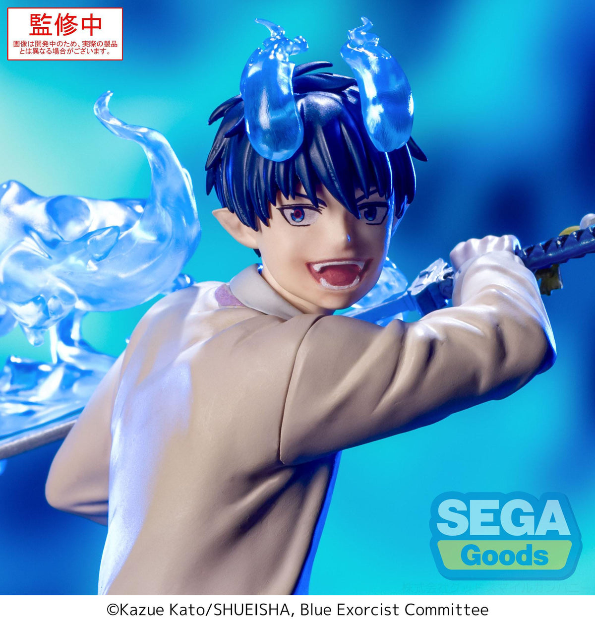 Blue Exorcist Shimane - Rin Okumura - XROSS Link figure (Sega)