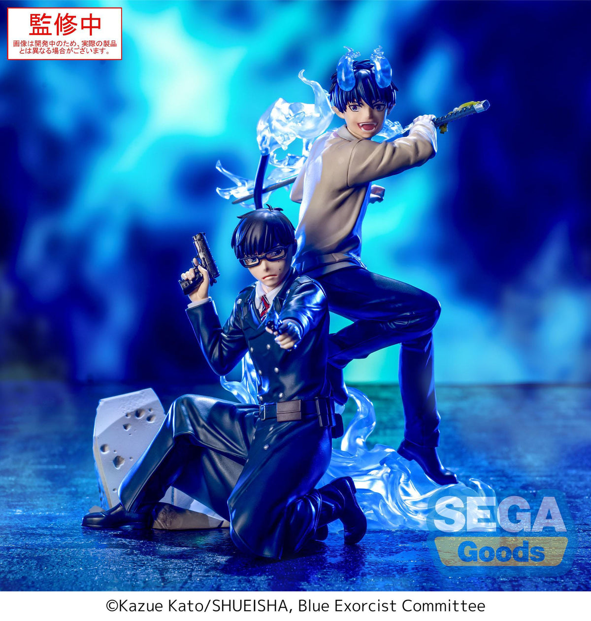 Blue Exorcist Shimane - Rin Okumura - XROSS Link figure (Sega)
