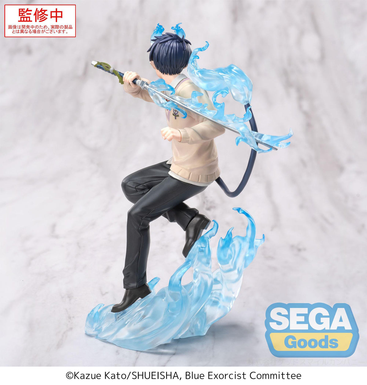 Blue Exorcist Shimane - Rin Okumura - XROSS Link figure (Sega)