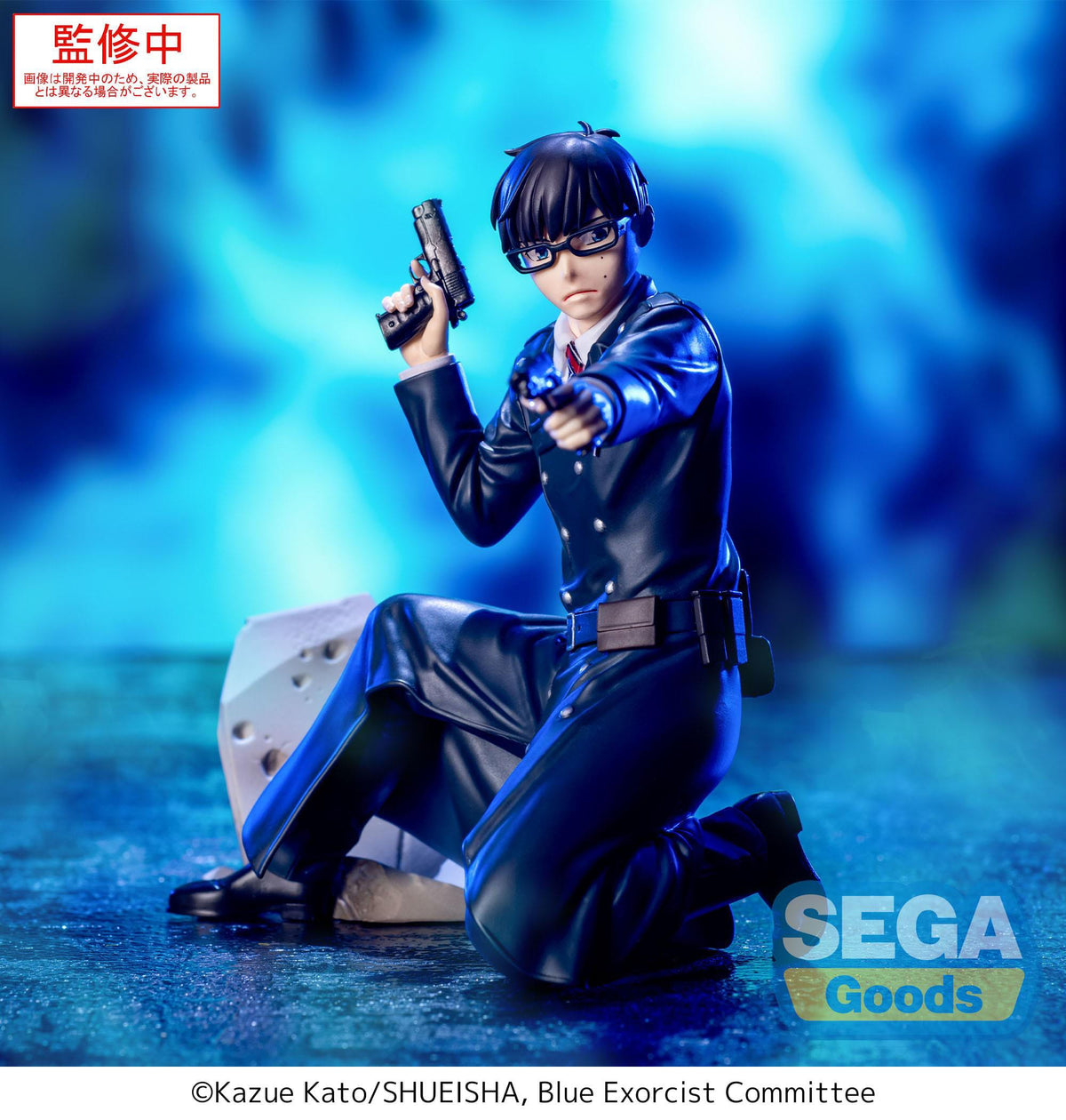 Blue Exorcist Shimane - Yukio Okumura - XROSS Link figure (Sega)
