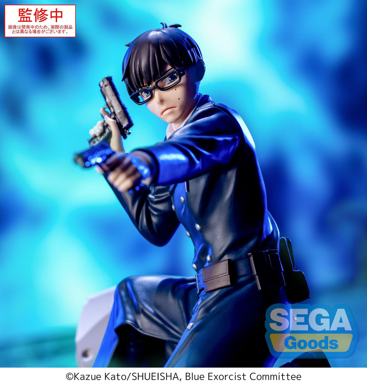 Blue Exorcist Shimane - Yukio Okumura - XROSS Link figure (Sega)