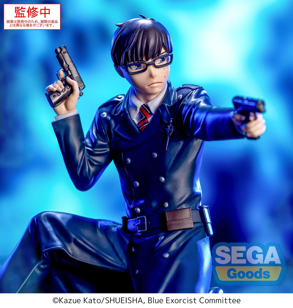 Blue Exorcist Shimane - Yukio Okumura - XROSS Link figure (Sega)