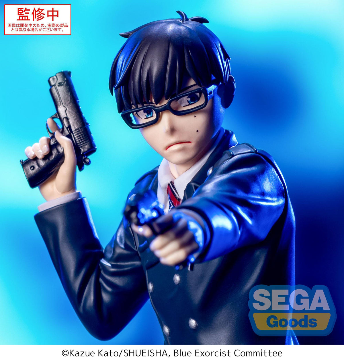 Blue Exorcist Shimane - Yukio Okumura - XROSS Link figure (Sega)