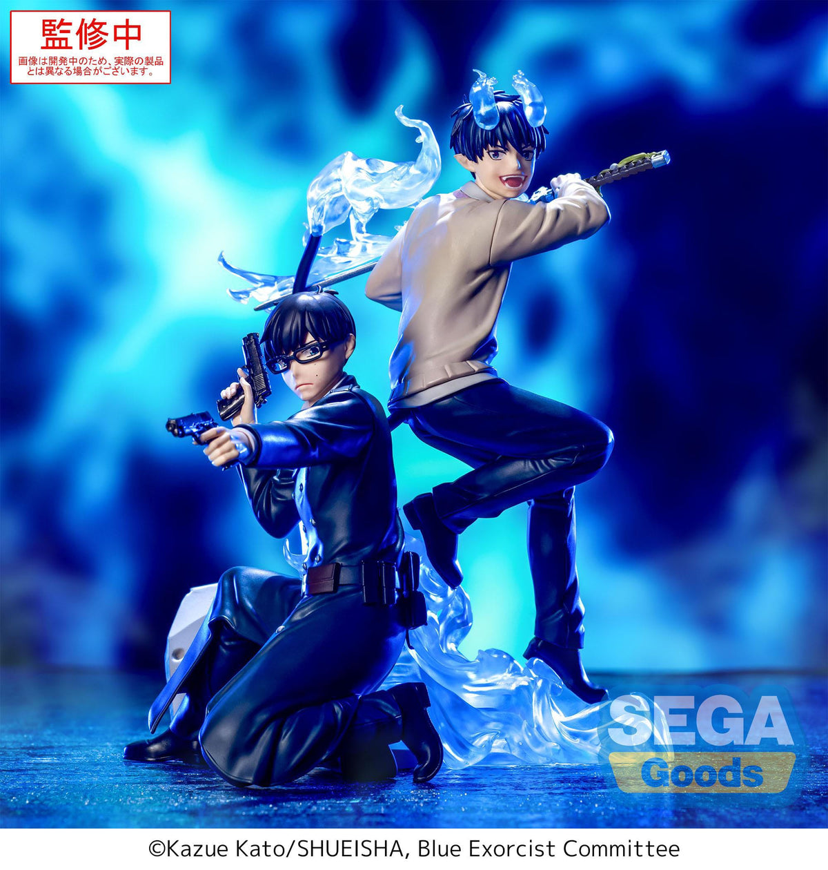 Blue Exorcist Shimane - Yukio Okumura - XROSS Link figure (Sega)