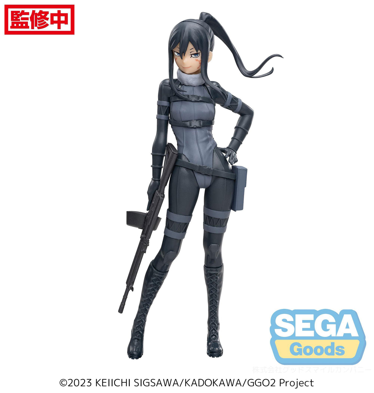 Sword Art Online Alternativo: Gun Gale Online - Pitohui - Luminasta figura (SEGA)