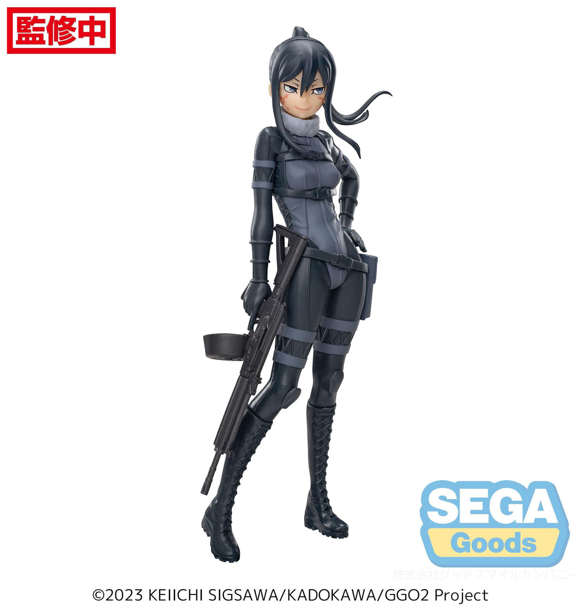 Sword Art Online Alternative: Gun Gale Online - Pitohui - Luminasta figure (SEGA)