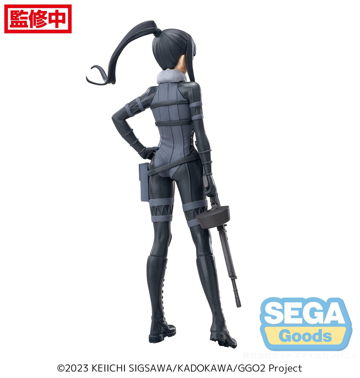 Sword Art Online Alternative : Gun Gale Online - Pitohui - Luminasta figurine (SEGA)