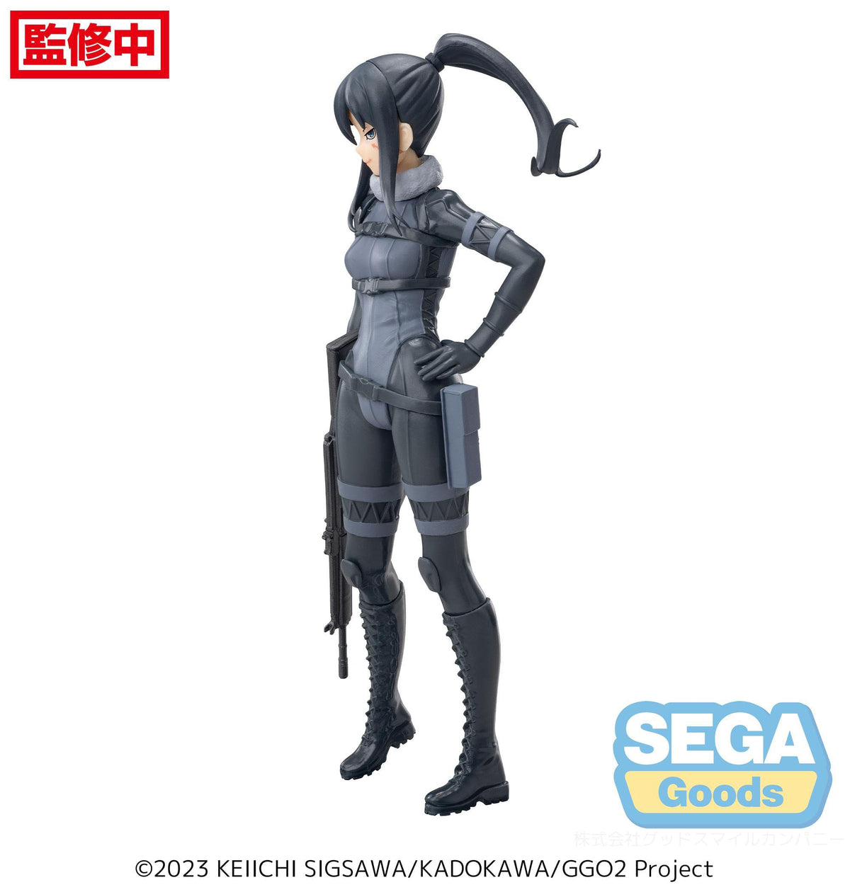 Sword Art Online Alternativa: Gun Gale Online - Pitohui - Luminasta figura (SEGA)