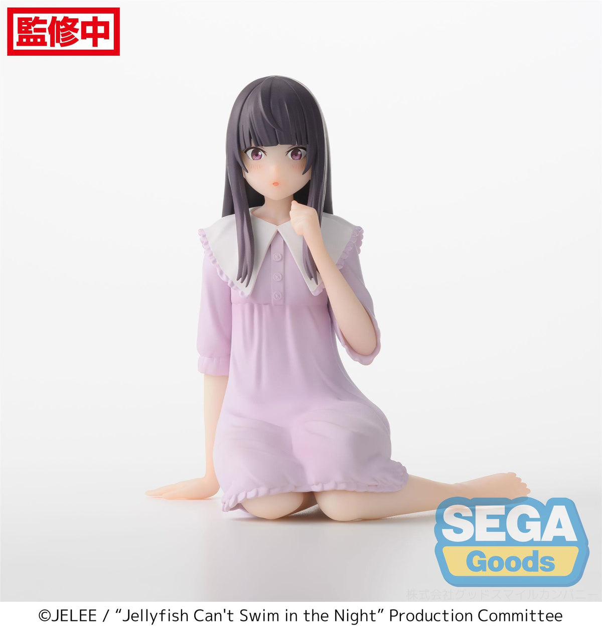 Le meduse non possono nuotare di notte - Mei Kim Anouk Takanashi - PM Perching figura (SEGA)