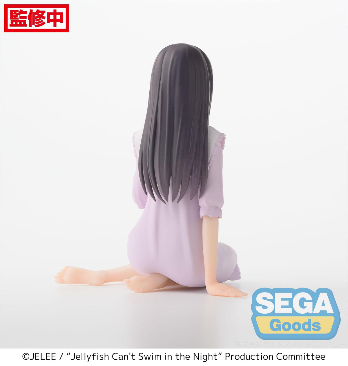 Kwallen kunnen niet zwemmen in de nacht - Mei Kim Anouk Takanashi - PM Perching Figure (SEGA)