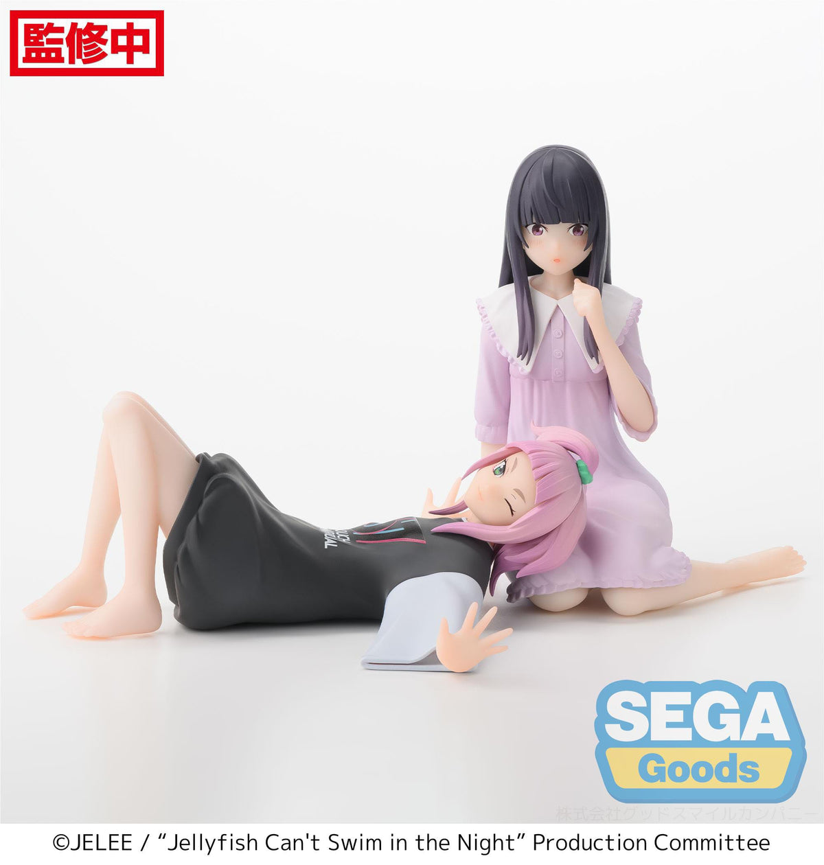 Kwallen kunnen niet zwemmen in de nacht - Mei Kim Anouk Takanashi - PM Perching Figure (SEGA)