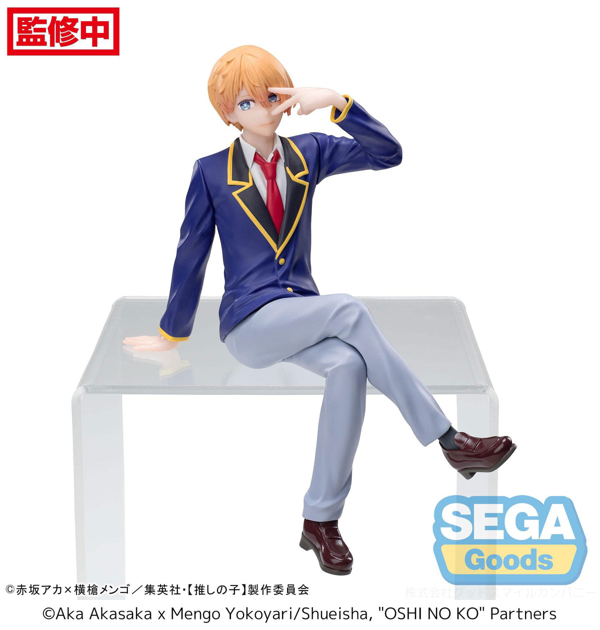 Oshi No Ko / Mon*Star - Aqua - Uniform PM Perching (SEGA)