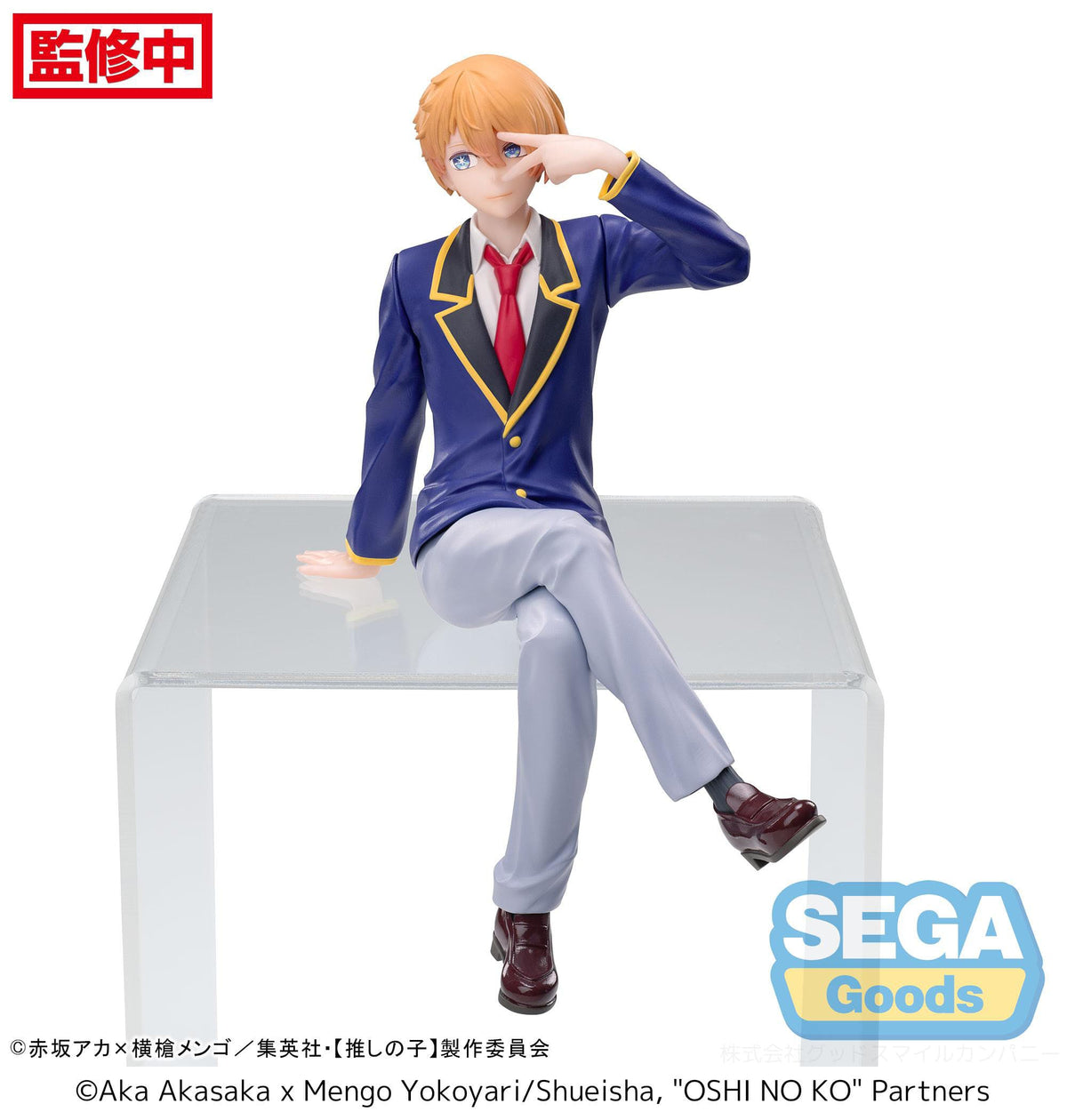 Oshi No Ko / Mon*Star - Aqua - Uniform PM Perching (SEGA)