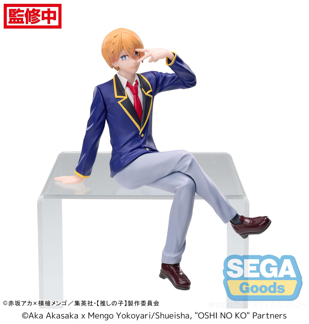 Oshi No Ko / Mon*Star - Aqua - Uniform PM Perching (SEGA)