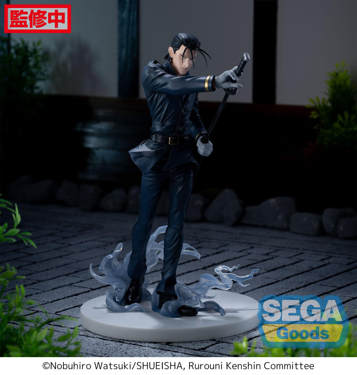 Rurouni Kenshin - Hajime Saito - Luminasta Figur (SEGA)