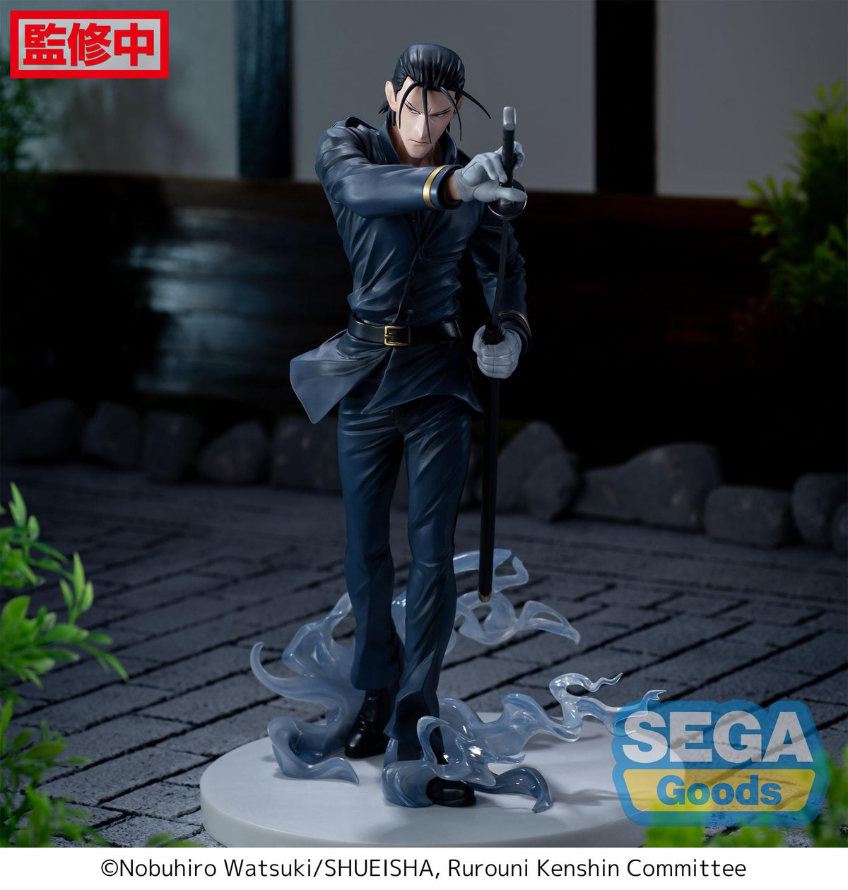 Rurouni Kenshin - Hajime Saito - Luminasta Figur (SEGA)