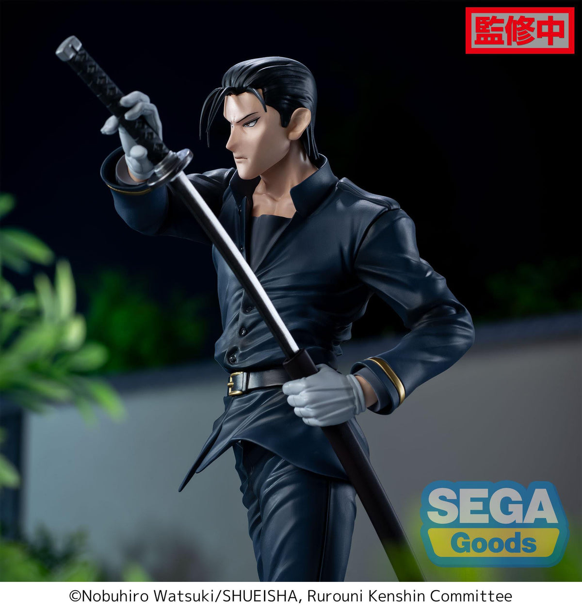 Rurouni Kenshin - Hajime Saito - Luminasta Figur (SEGA)