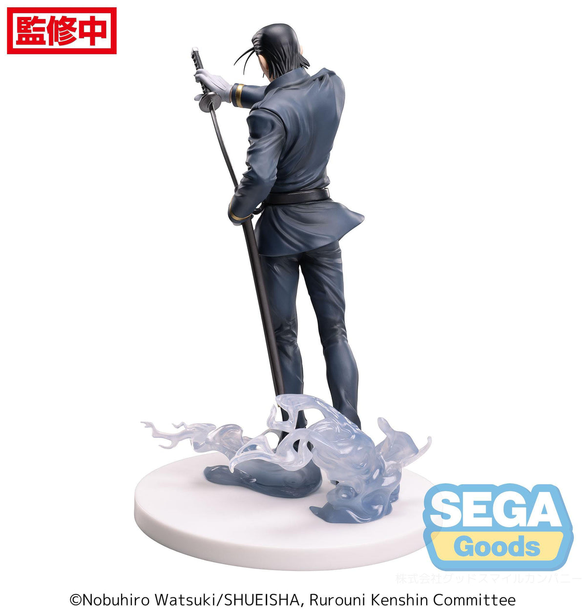 Rurouni Kenshin - Hajime Saito - Luminasta Figur (SEGA)