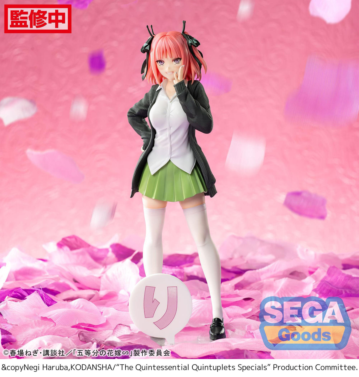 The Quintessential Quintuplets - Nino Nakano - Luminasta Figur (SEGA)