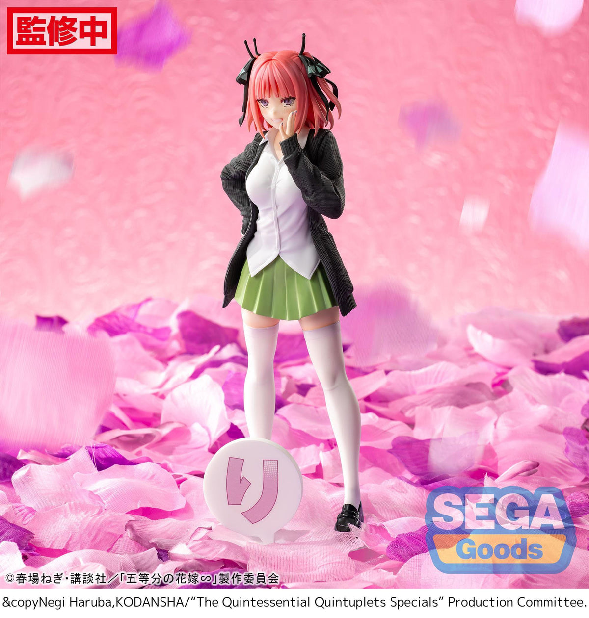 The Quintessential Quintuplets - Nino Nakano - Luminasta Figur (SEGA)