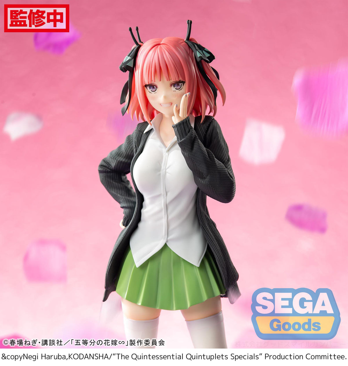 The Quintessential Quintuplets - Nino Nakano - Luminasta Figur (SEGA)