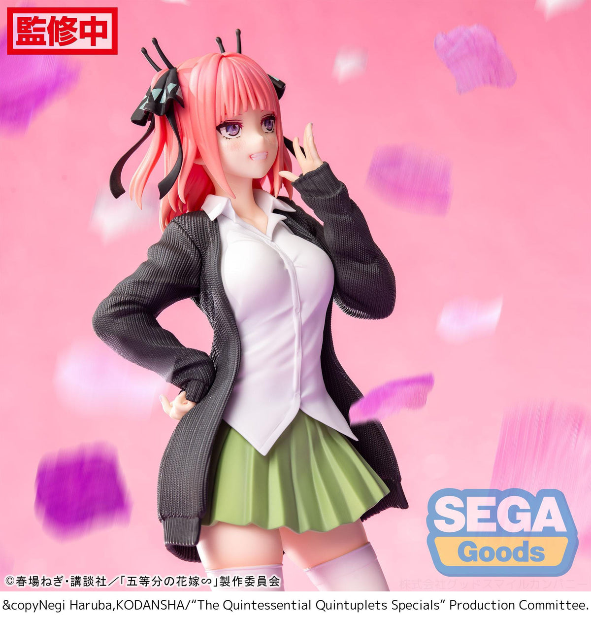 The Quintessential Quintuplets - Nino Nakano - Luminasta Figur (SEGA)