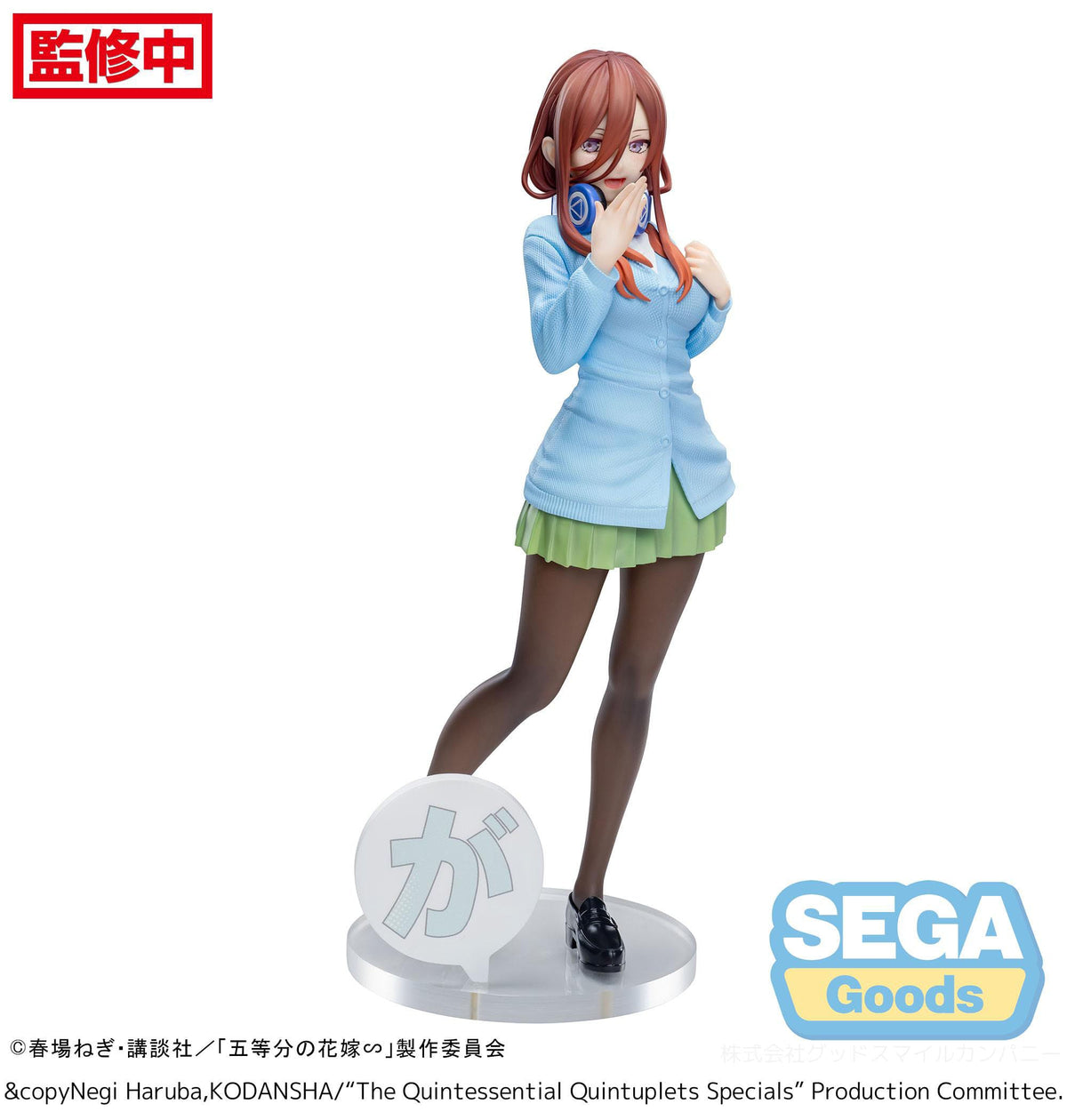 The Quintessential Quintuplets - Miku Nakano - Luminasta Figur (SEGA)