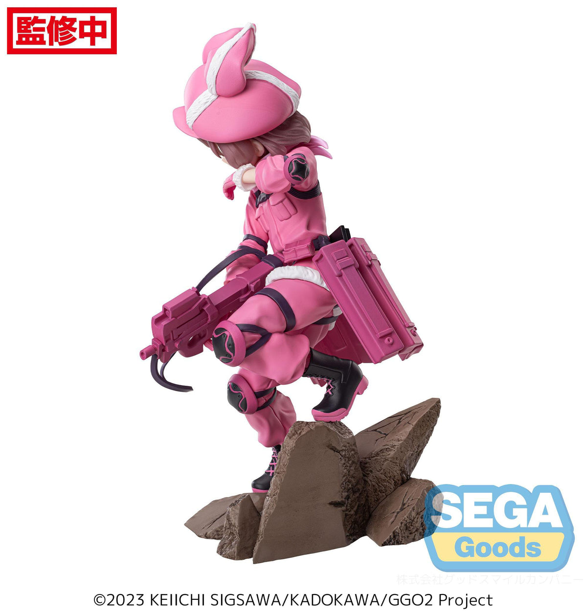 Alternativa a Sword Art Online: Gun Gale Online II - LLEN - Luminasta figura (SEGA)