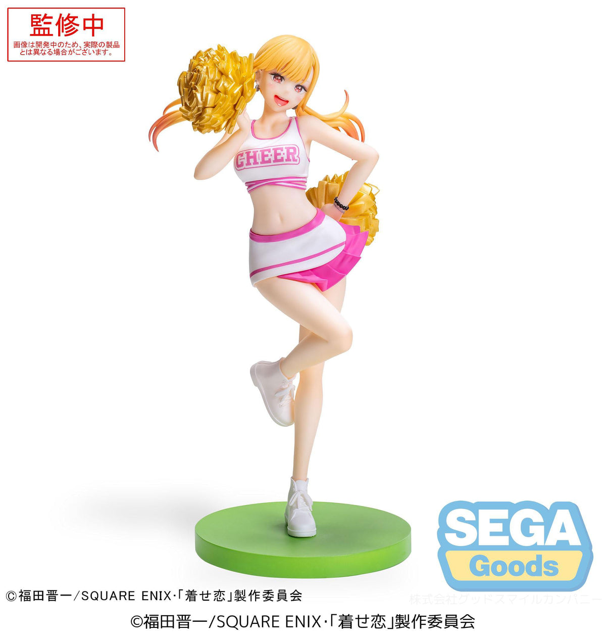 My dress -up Darling - Marin Kitagawa - Cheering! Luminasta figure (Sega)