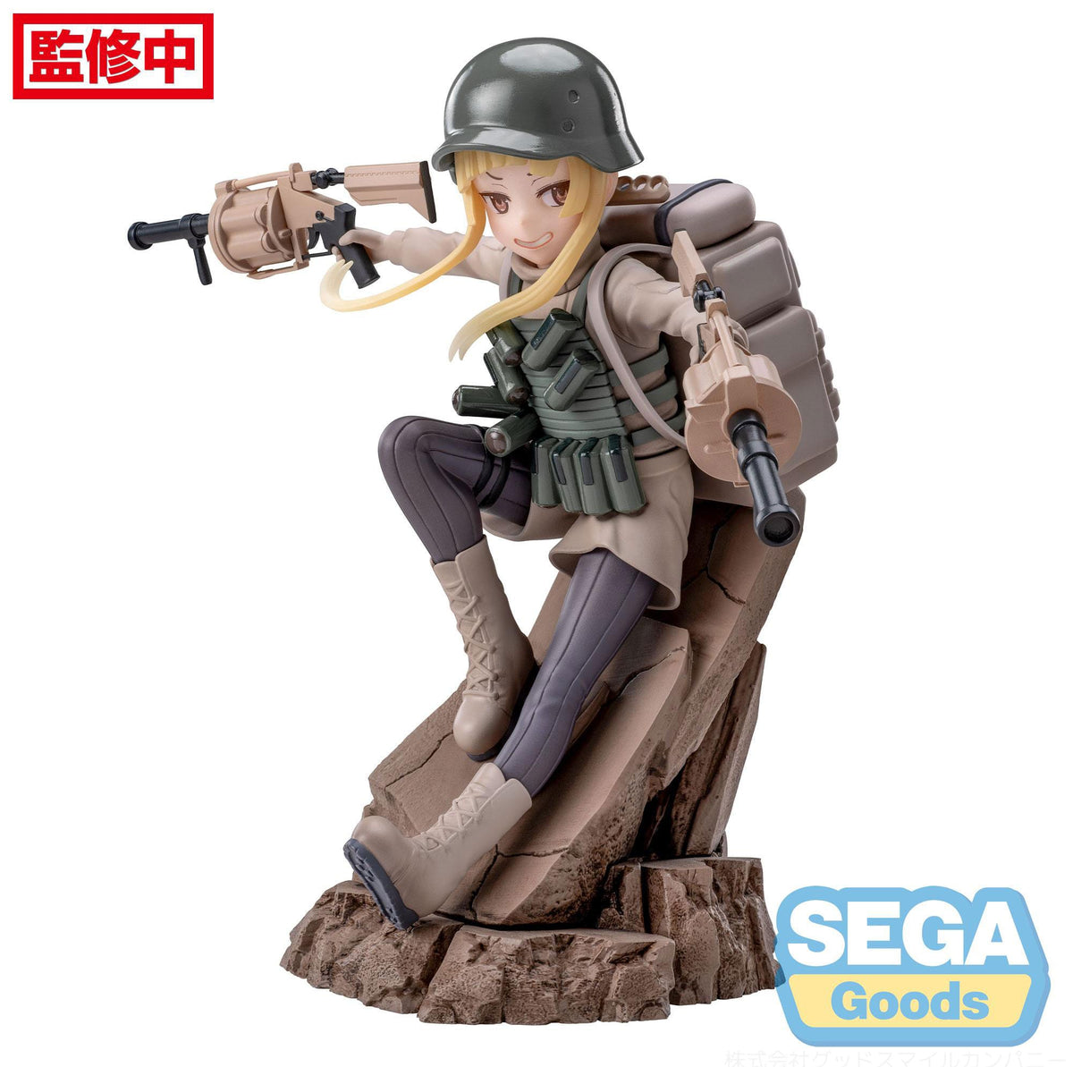 Sword Art Online Alternative : Gun Gale Online II - Fukaziroh - Luminasta figurine (SEGA)