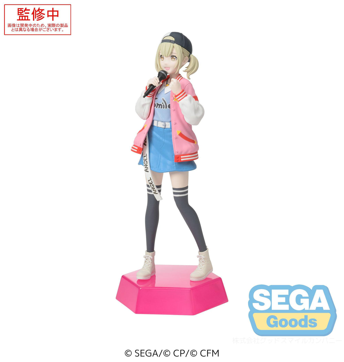 Hatsune Miku: Colorful Stage! - Azusawa Kohane - Desktop X Decorate Collections figure (Sega)