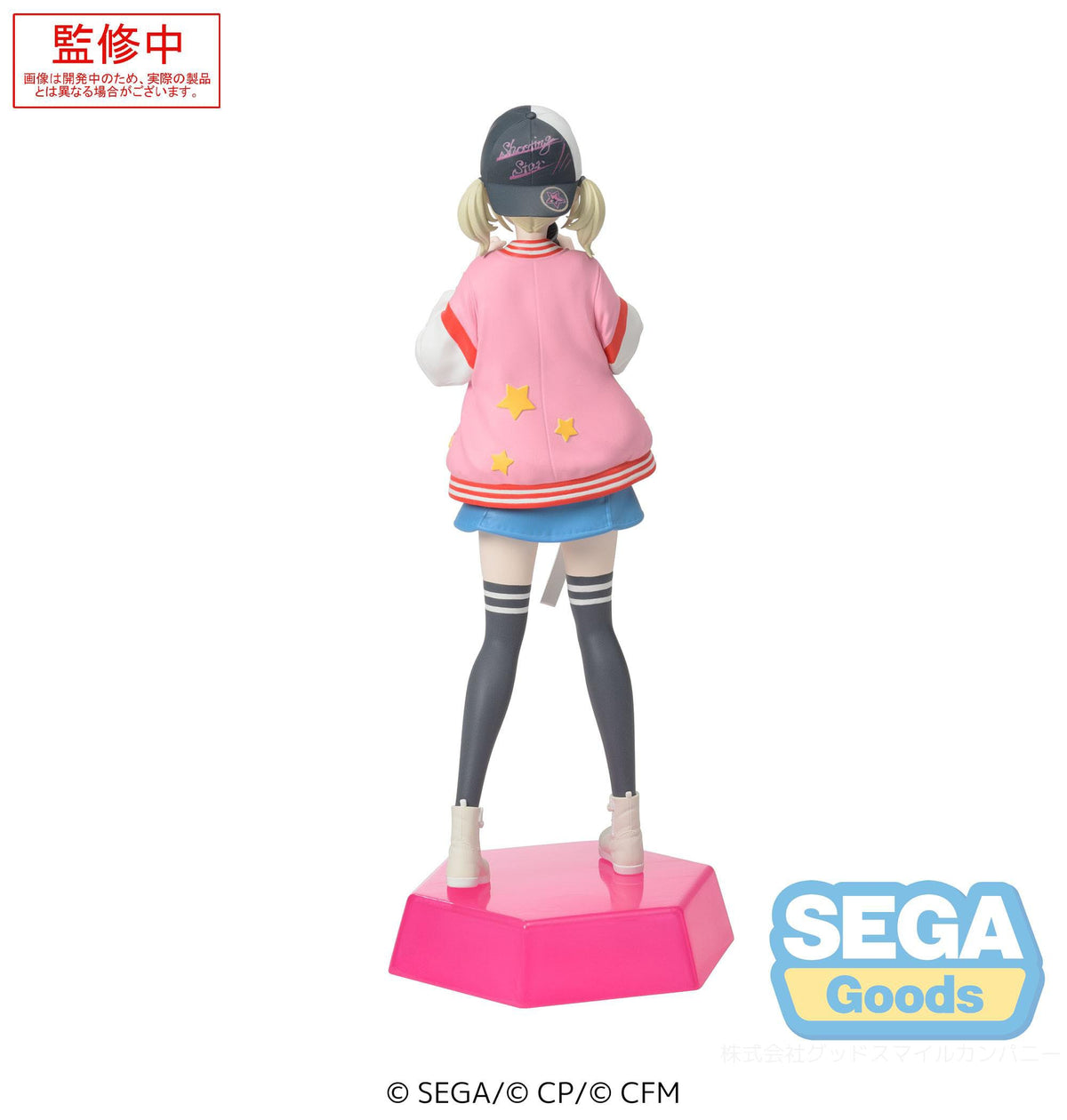 Hatsune Miku: Colorful Stage! - Azusawa Kohane - Desktop X Decorate Collections figure (Sega)