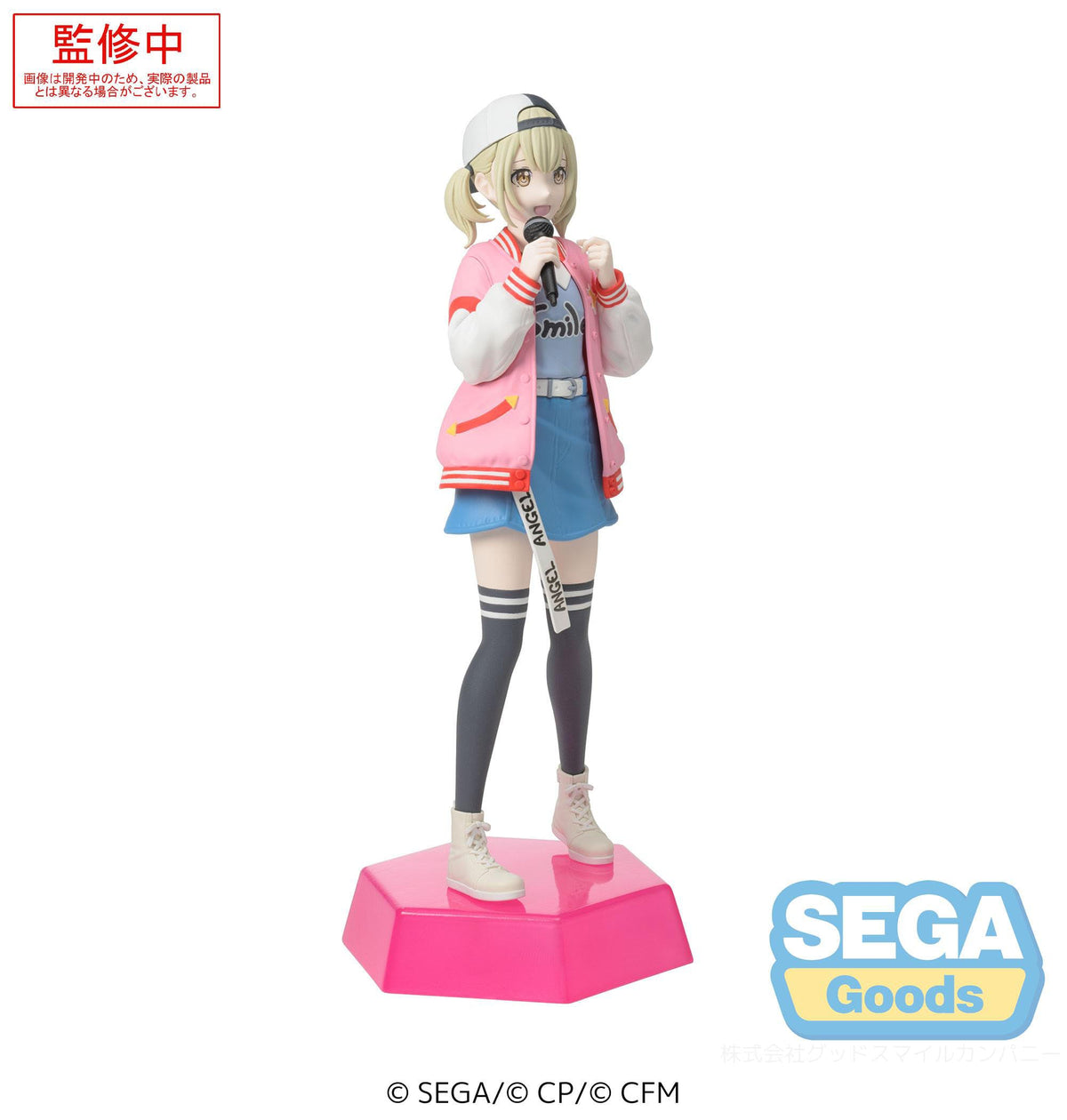 Hatsune Miku: Colorful Stage! - Azusawa Kohane - Desktop X Decorate Collections figure (Sega)