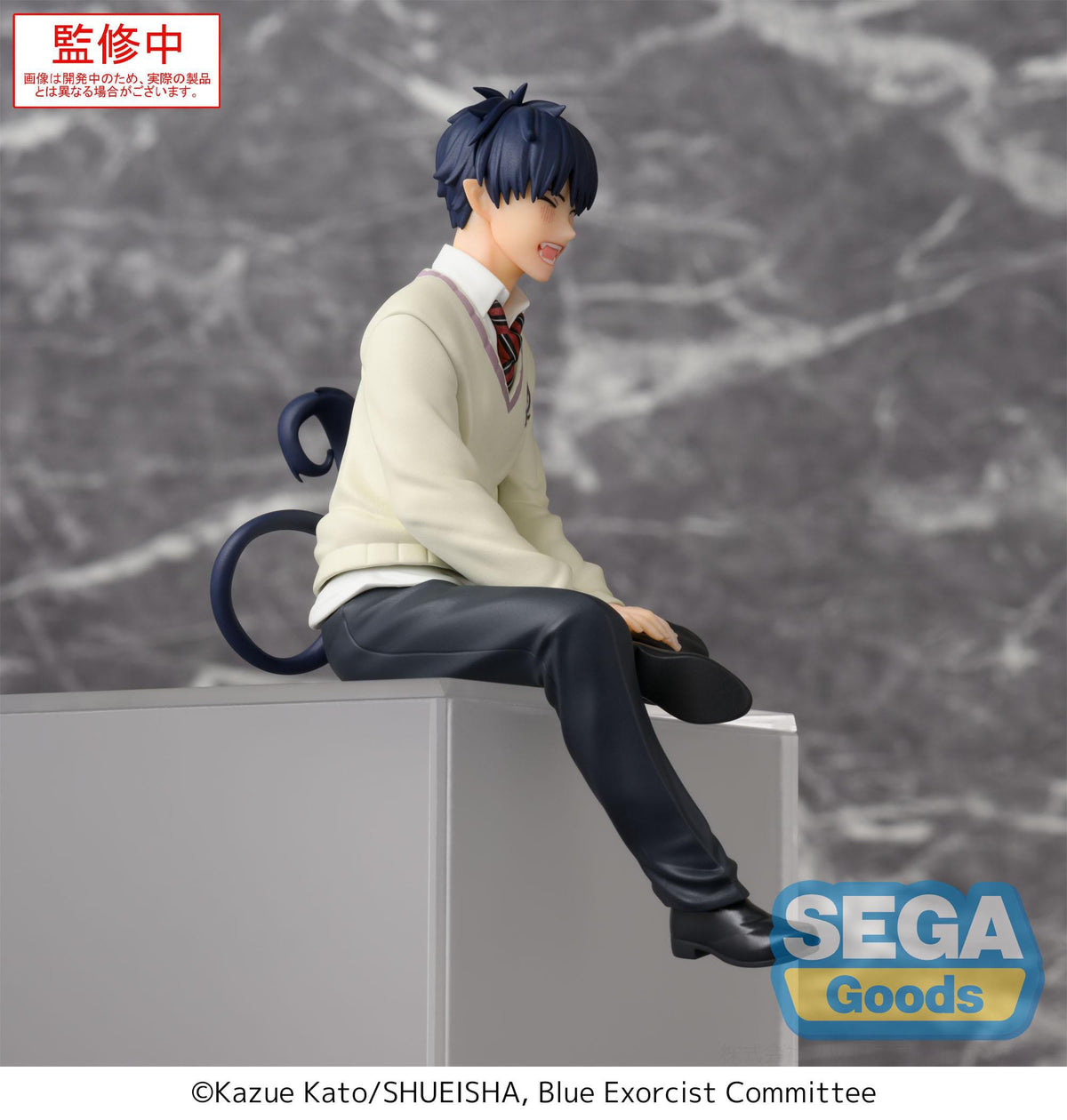 Blue Exorcist - Rin Okumura - PM Perching figure (Sega)