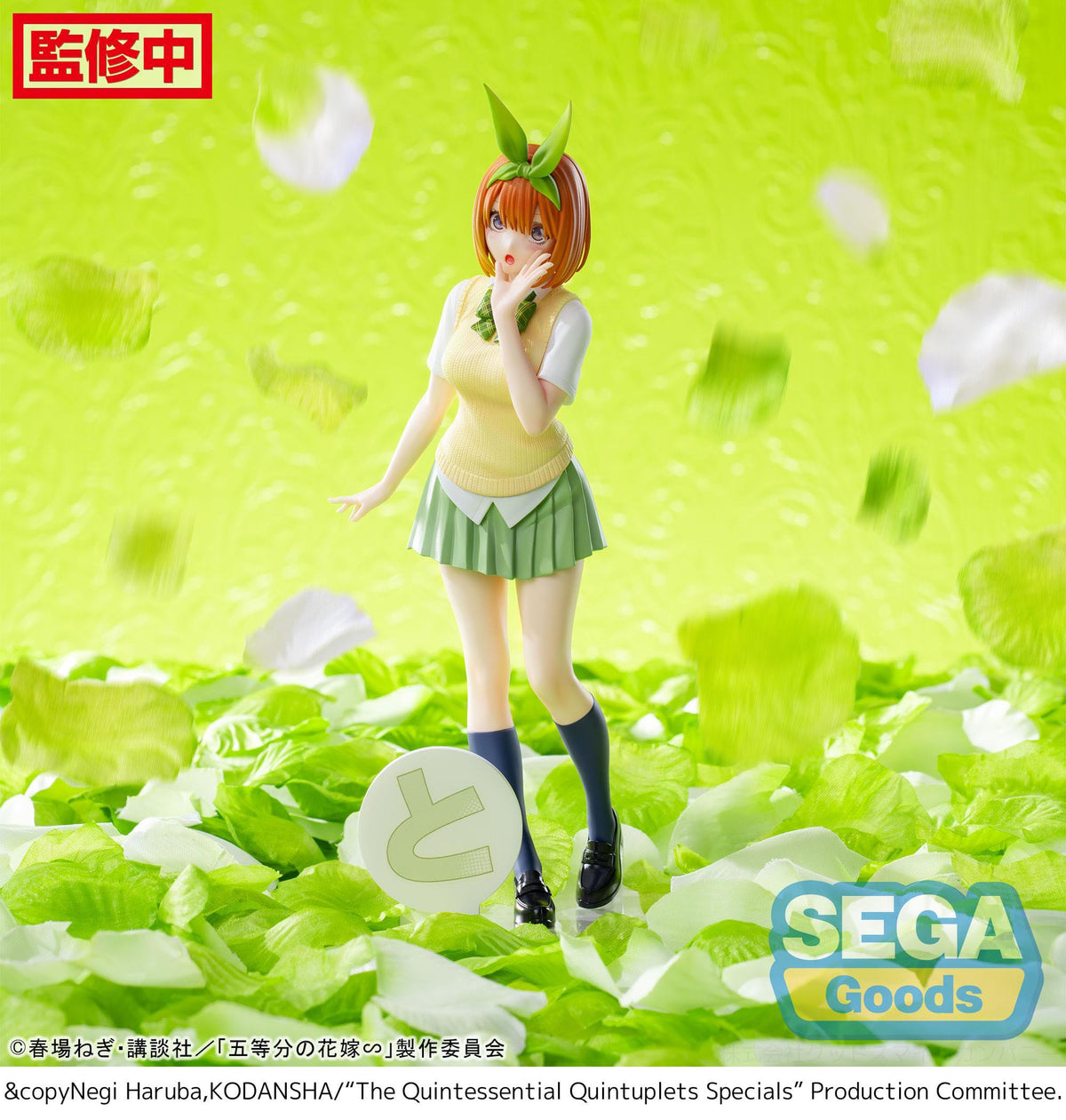 The Quintessential Quintuplets - Yotsuba Nakano - Luminasta figure (SEGA)