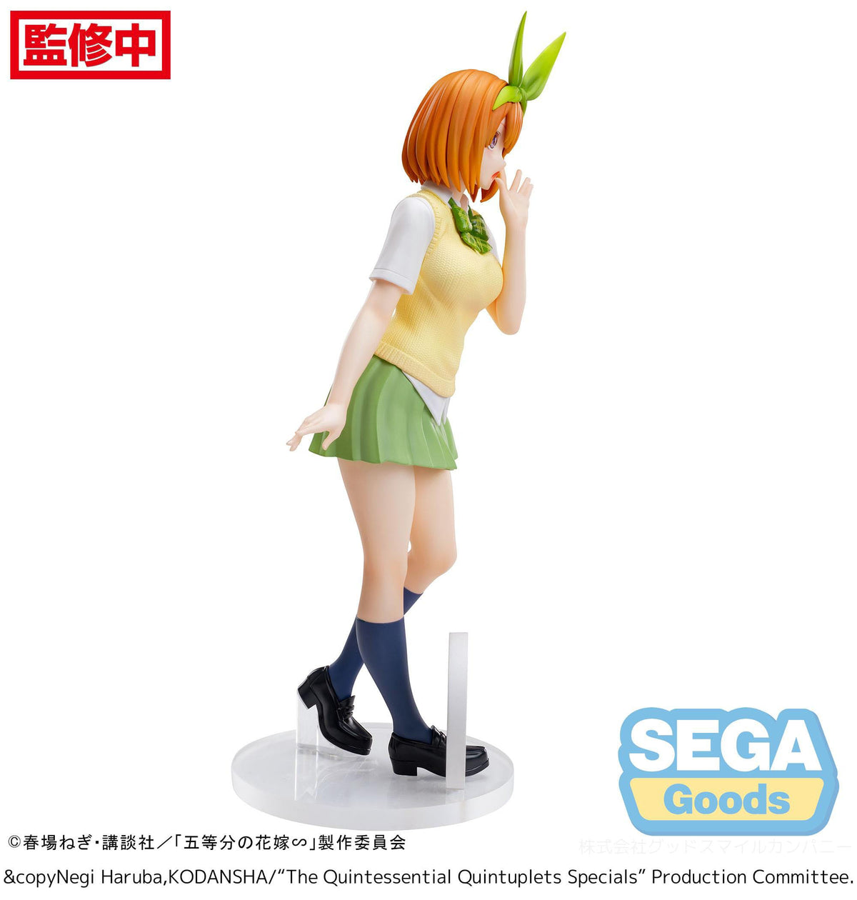 The Quintessential Quintuplets - Yotsuba Nakano - Luminasta figure (SEGA)