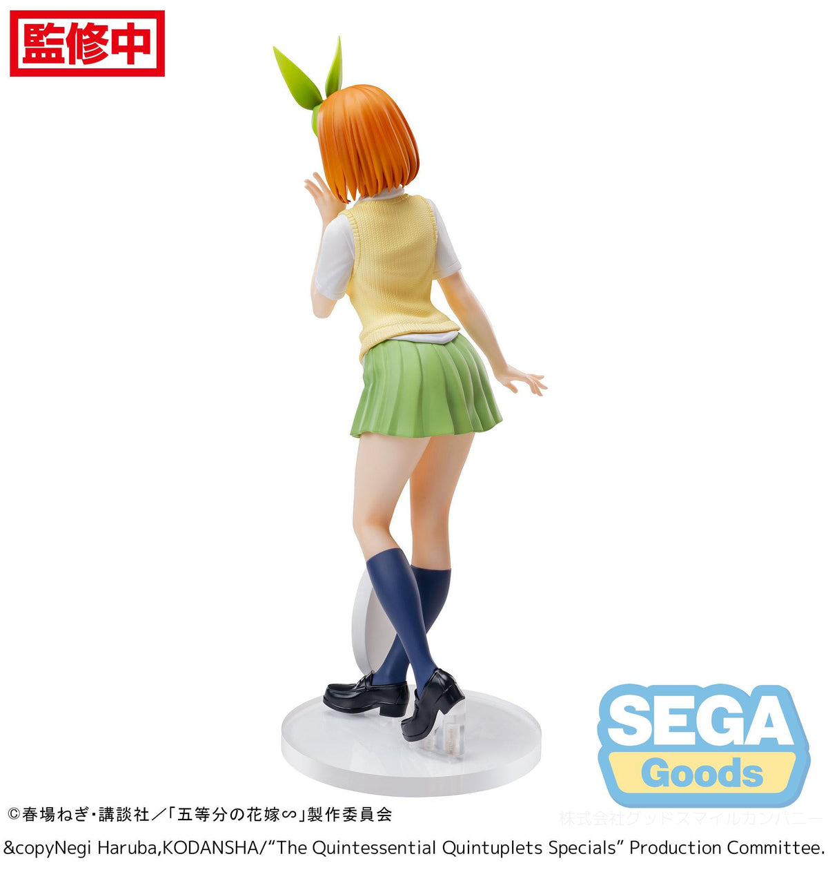 The Quintessential Quintuplets - Yotsuba Nakano - Luminasta Figur (SEGA)