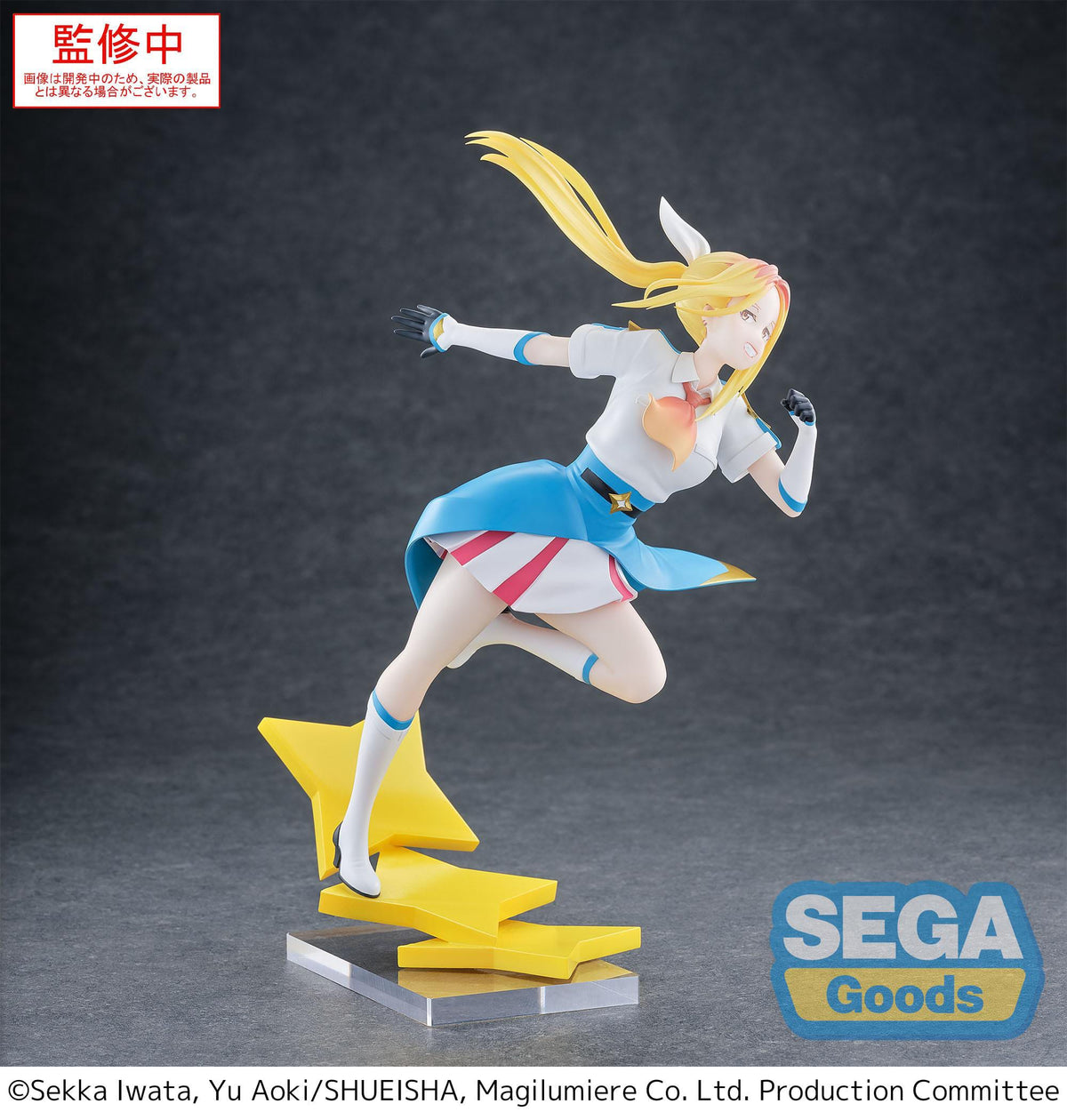 Magiluming Co. Ltd. - Hitomi Koshigaya - Luminasta figure (Sega)