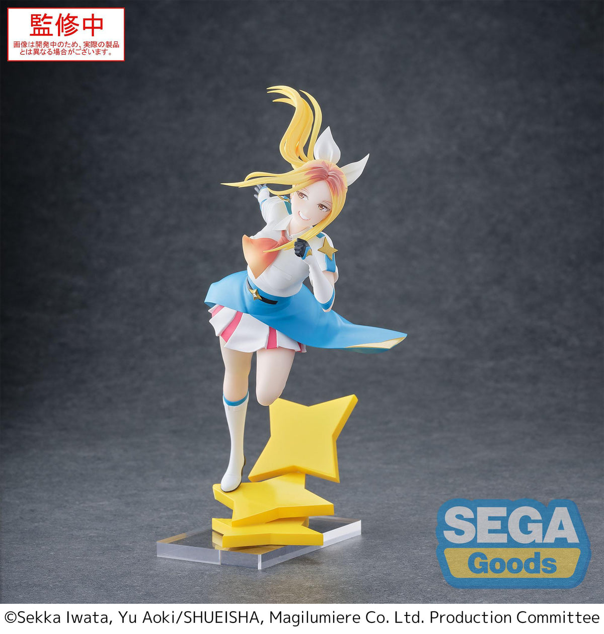 Magiluming Co. Ltd. - Hitomi Koshigaya - Luminasta figure (Sega)
