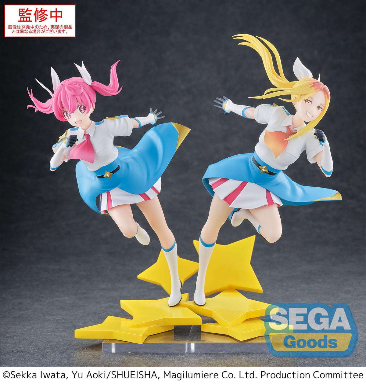 Magiluming Co. Ltd. - Hitomi Koshigaya - Luminasta figure (Sega)